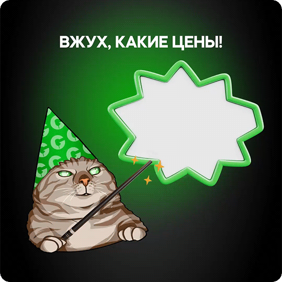 гиф.gif