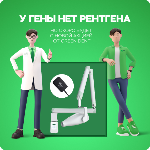 расслылка.jpg