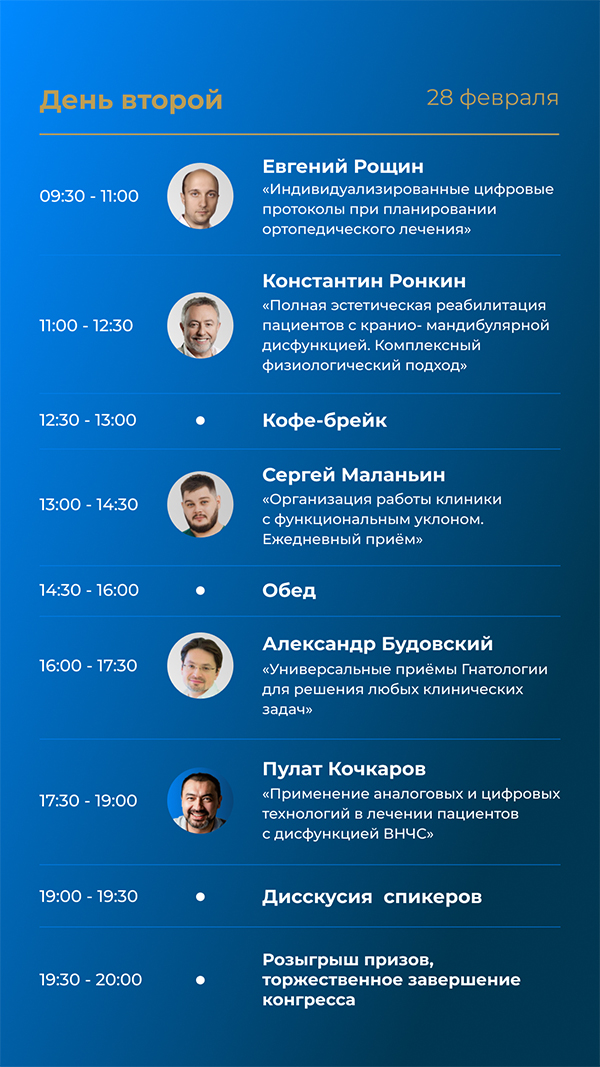 КФС_21_сторис_3(600).jpg