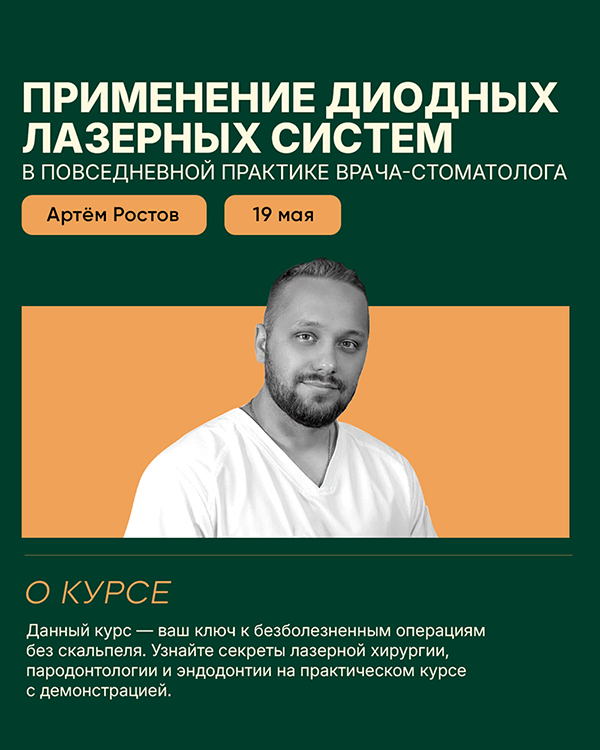 2026-04-03 Ростов копия.jpg