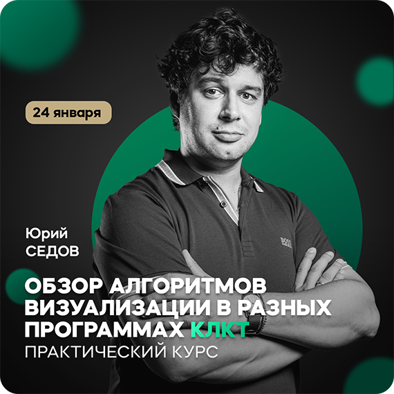рассылка (12).png рассылка (12).png