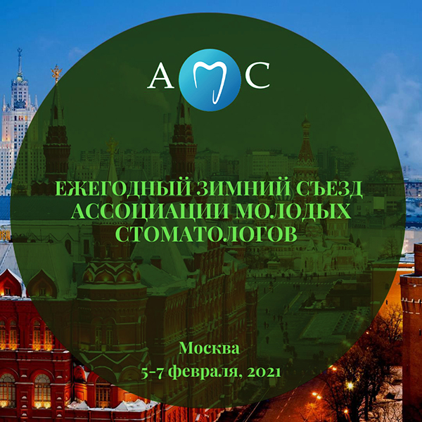 АМС.jpg