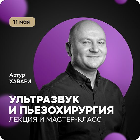 Хавари.jpg Хавари.jpg