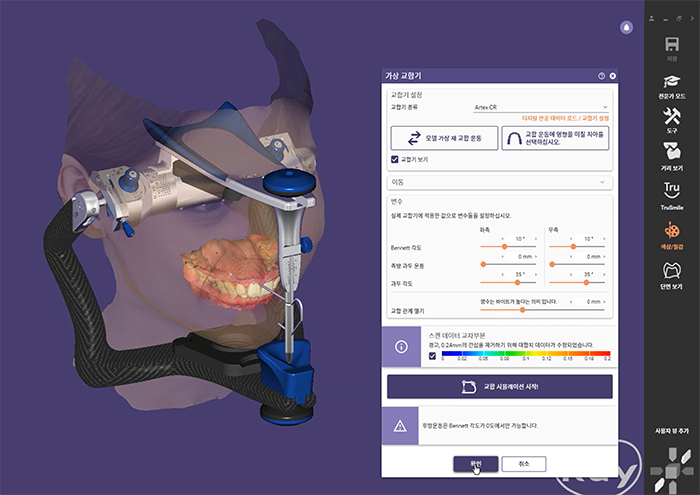RAYSCAN Alpha+ 160 (1)-16.jpg