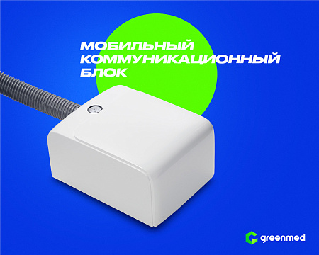 GreenMED S300 COLORFUL – Стоматологическая установка с мягкой обивкой и с верхней подачей