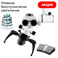 GreenMED C-Clear – Микроскоп стоматологический операционный, встроенная 4К-камера, маятниковый механизм