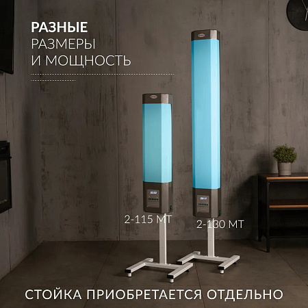 Армед 2-115 МТ – Рециркулятор бактерицидный