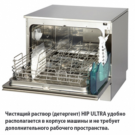 SciCan Hydrim C61WD G4 - Машина моюще-дезинфицирующая для стоматологии
