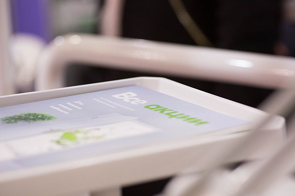 Стенд компании GREEN DENT на выставке Дентал-Ревю 2020-66.jpg