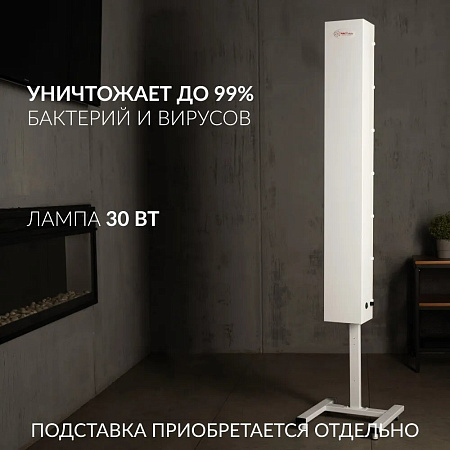 Армед CH 111-130 М/1 – Рециркулятор бактерицидный