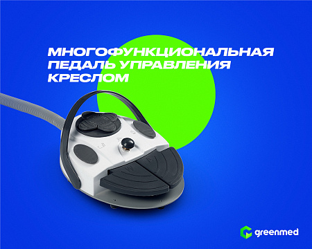 GreenMED S200 – Стоматологическая установка с верхней подачей